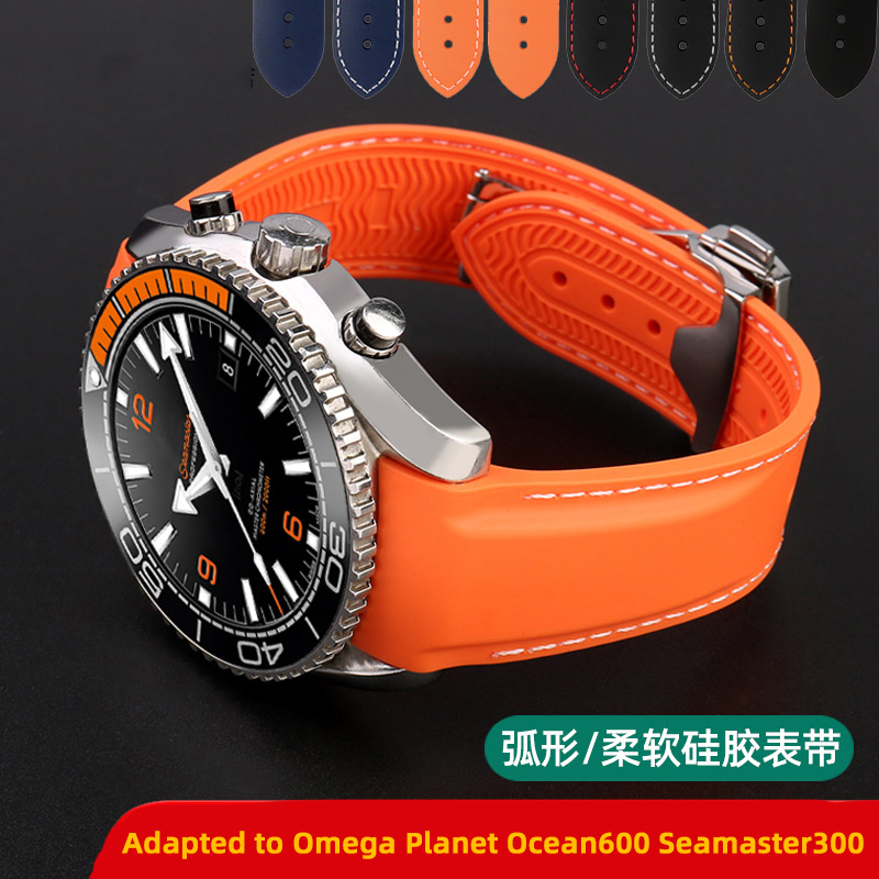 22 mm Silikonarmband für Omega – Omega Watch Seamaster Bewertung und Preis