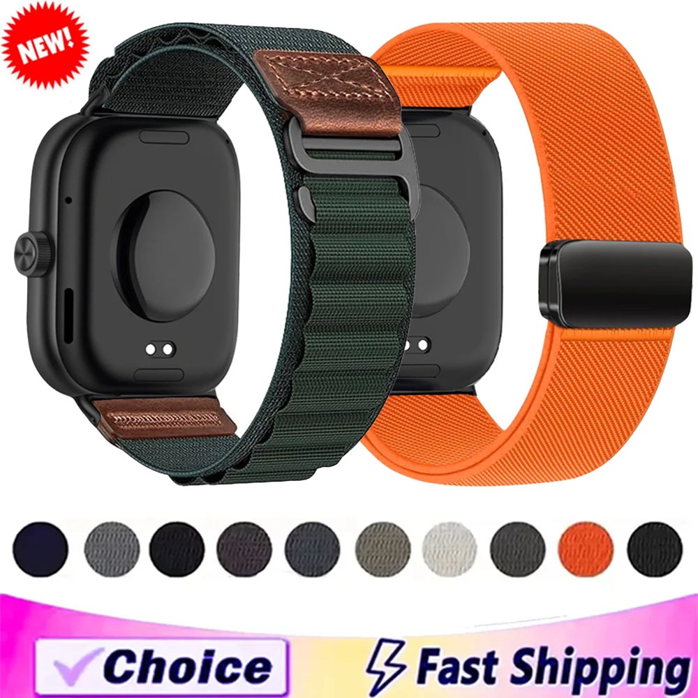 Nylon-Armband für Redmi Watch  – Parachute Strap Elastic Bewertung und Preis